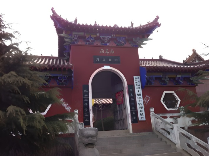 yuwangmiao