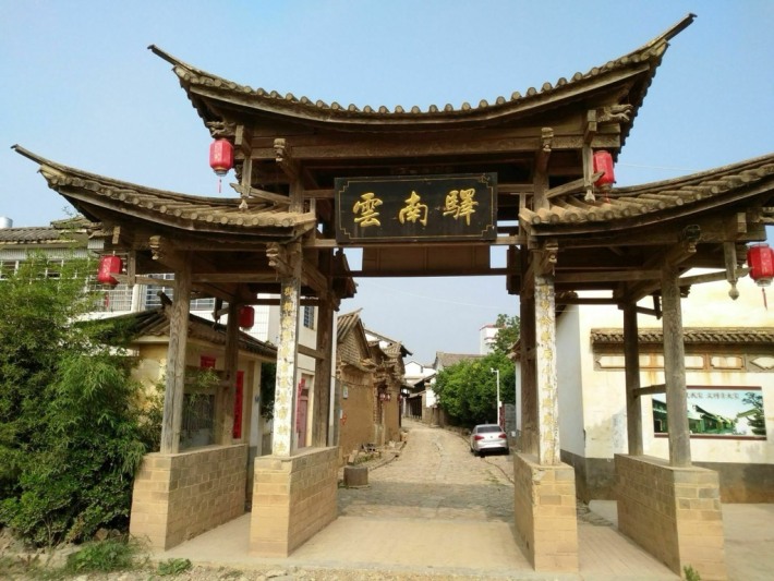 Yunnanyi Ancient Building Complex