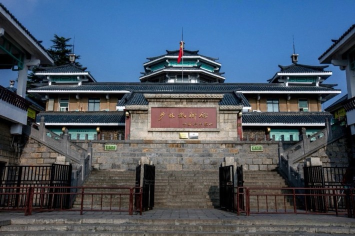 Shaolin Temple Martial Arts College
