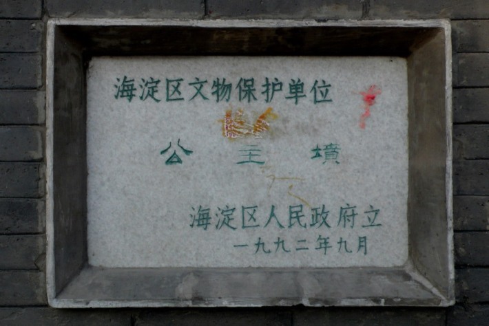 Princess Tomb