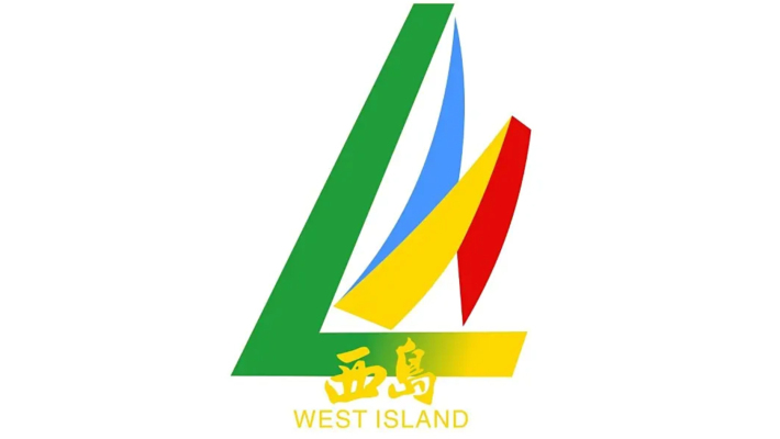 Sanya West Island (Xidao) Ocean Cultural Tourism Area