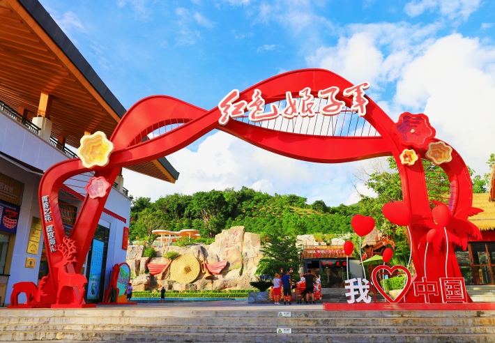 Sanya Red Detachment of Women Performance Park