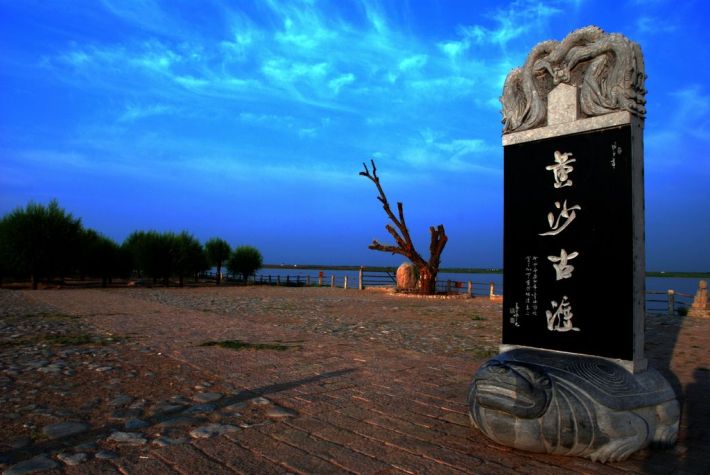 Huangsha Gudu (Yellow Sand Ancient Ferry) Eco-tourism Area