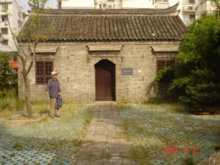 Wang Yaoqing's former residence