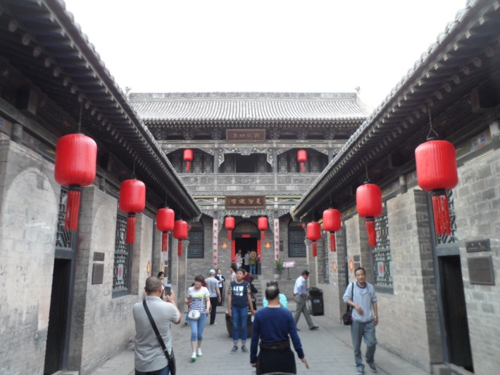 Ruan Family Courtyard