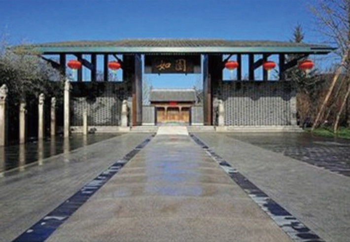 Ruyuan