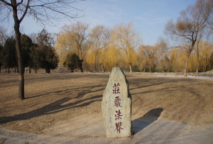solemn dharma realm