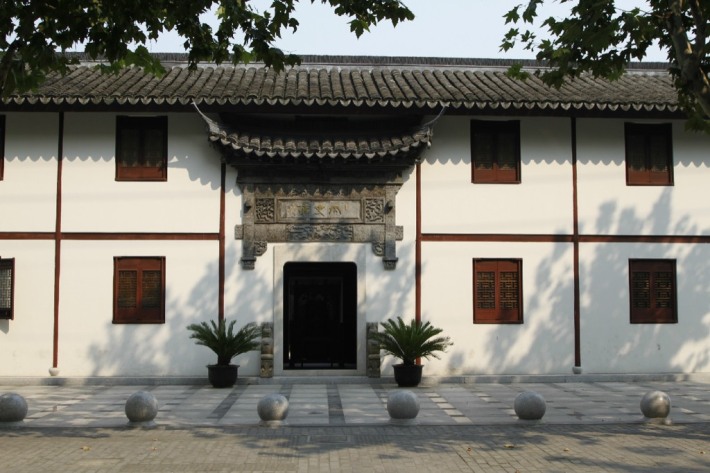 Former Residence of Huang Yanpei