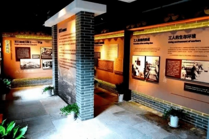 Ningbo Workers’ Movement Memorial Hall