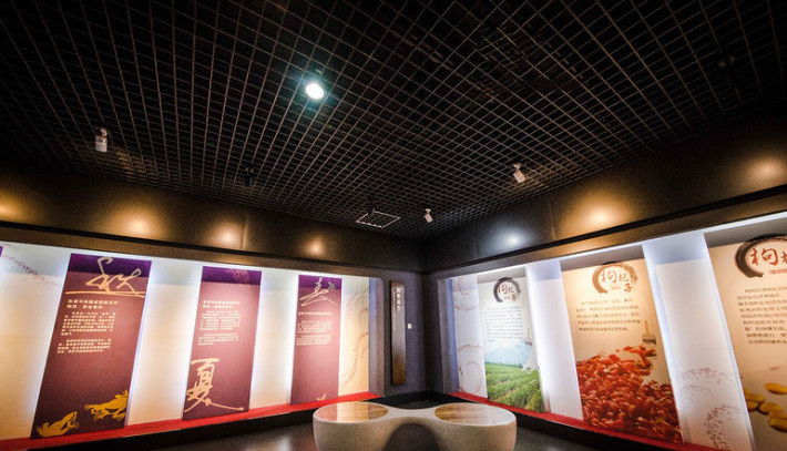Bairuiyuan Goji Berry Museum (Ningxia)