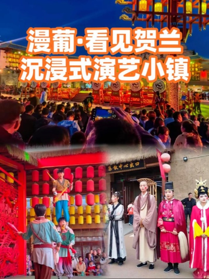 Manpu Helan Immersive Performing Arts Town