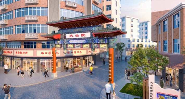 Dashuyuan
