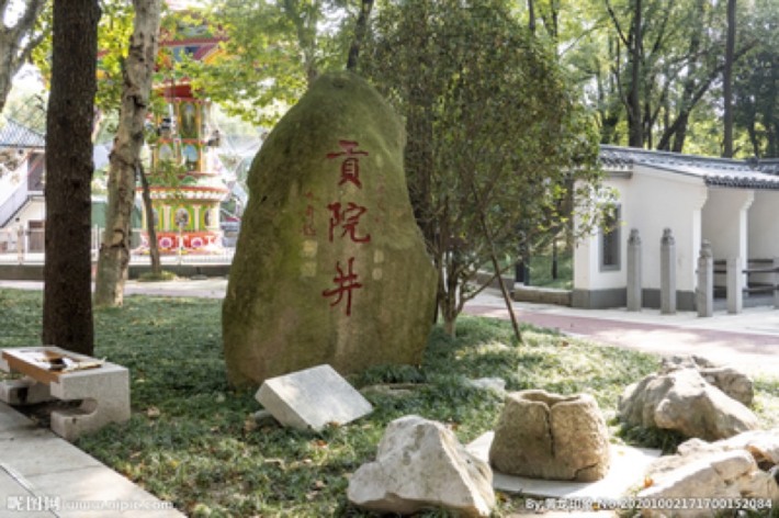 gongyuanjing