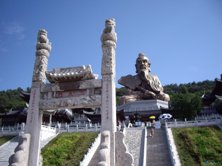 San Tian Men