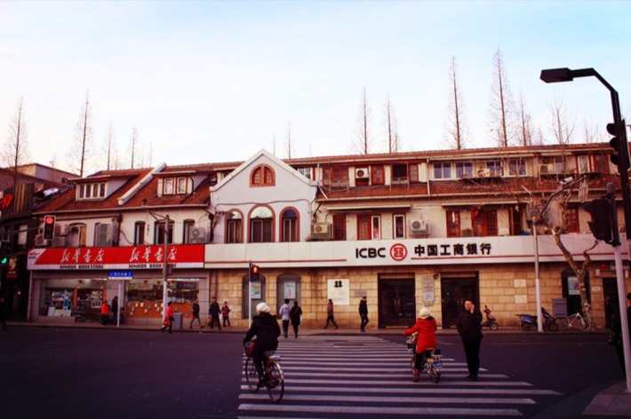 1927·Lu Xun and Uchiyama Memorial Bookstore