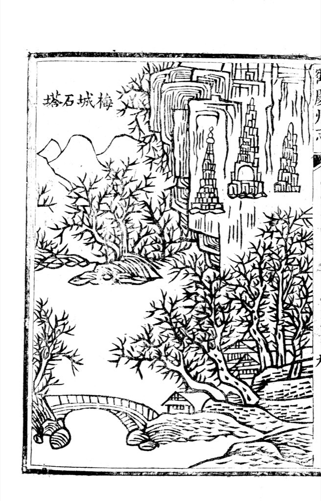 Meicheng Stone Pagoda