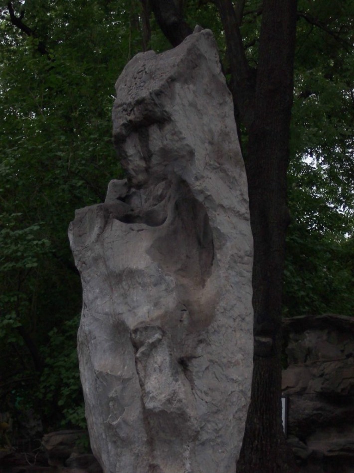 Guanyin stone