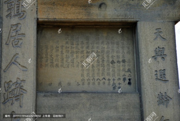 Zhao Lilun Centennial Square