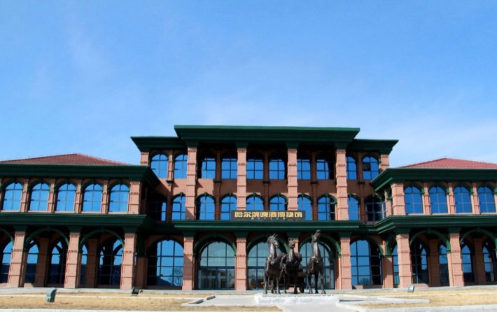 Harbin Beer Museum