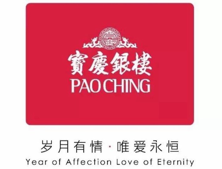 Baoqing Silver Building
