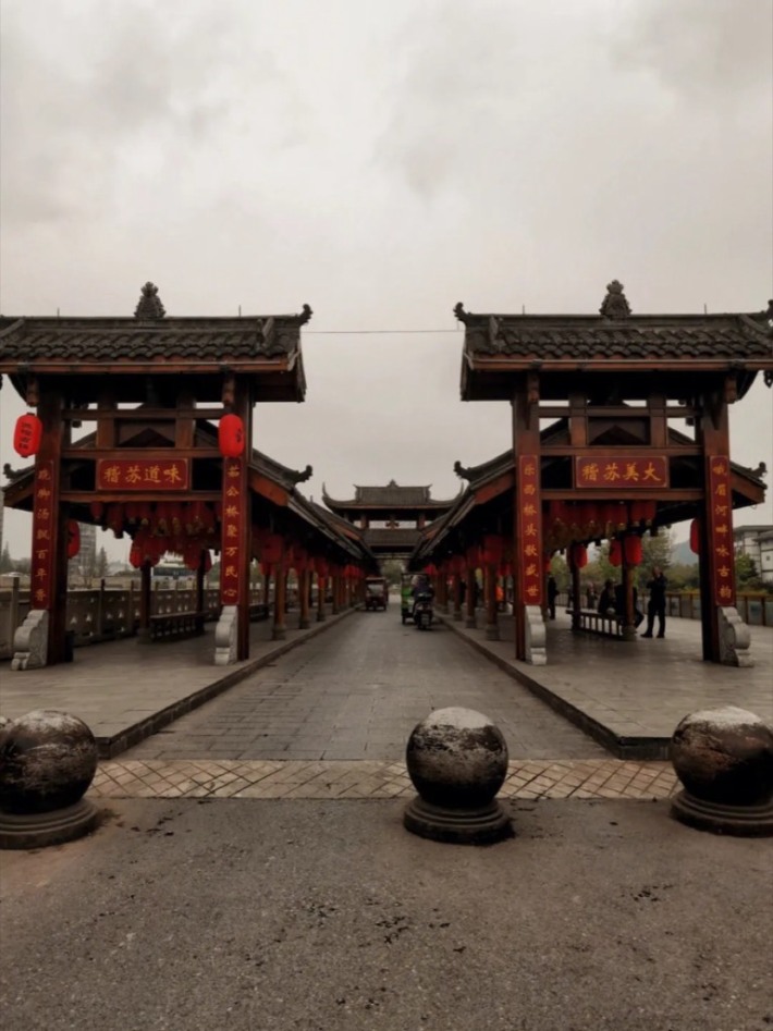 Suji Ancient Town