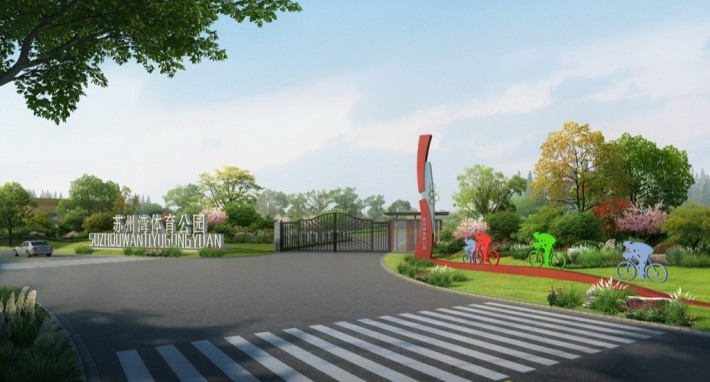 Suzhou Bay Sports Park