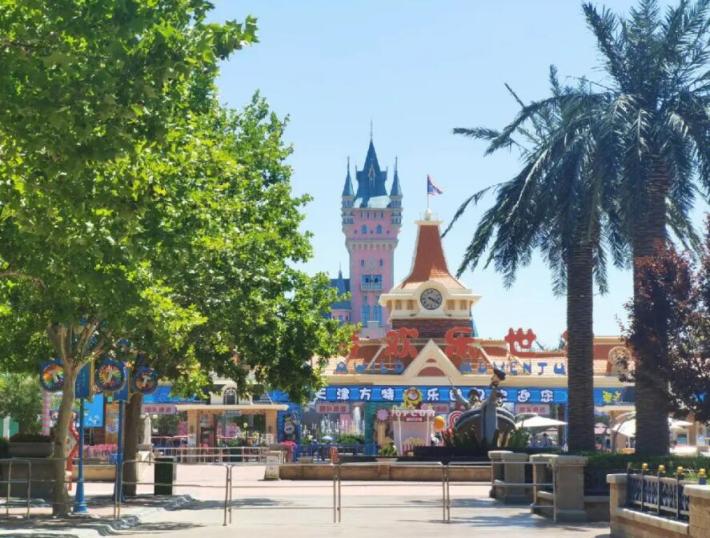 Tianjin Fantawild Adventure