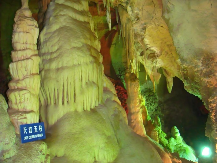 Bitian Cave