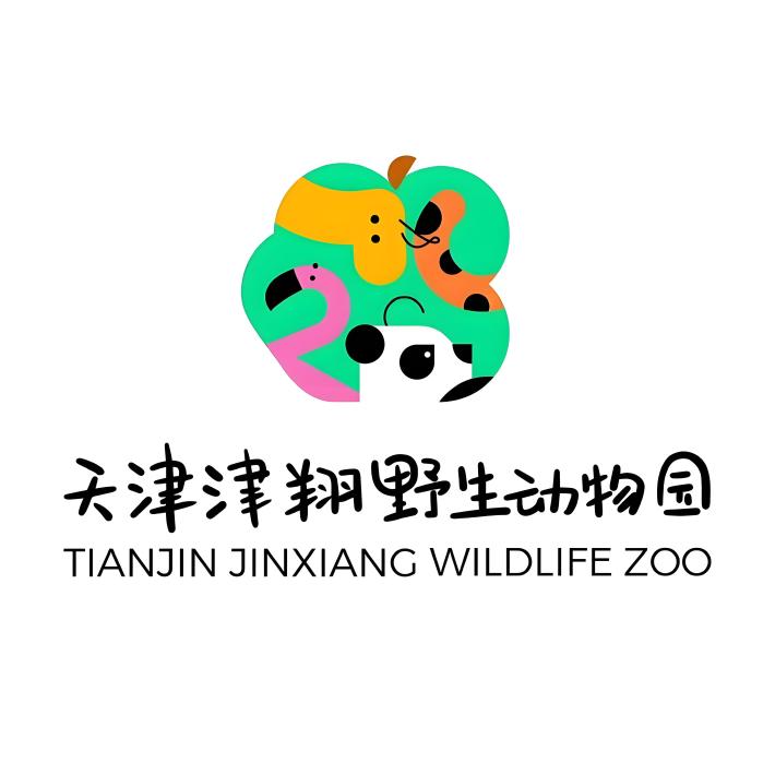 Tianjin Jinxiang Wildlife Zoo
