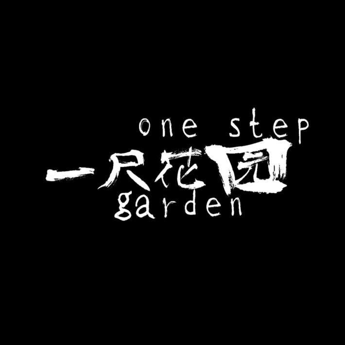 One foot garden