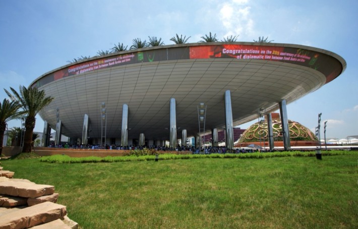 Saudi Arabia National Pavilion at Shanghai World Expo 2010 in China