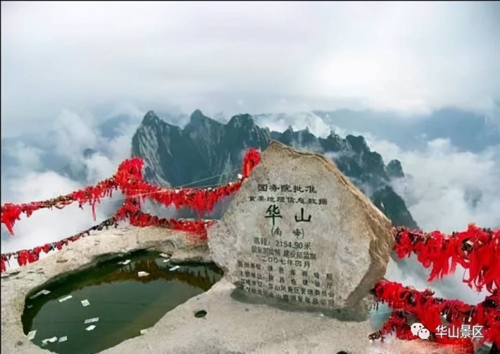 Yangtianchi
