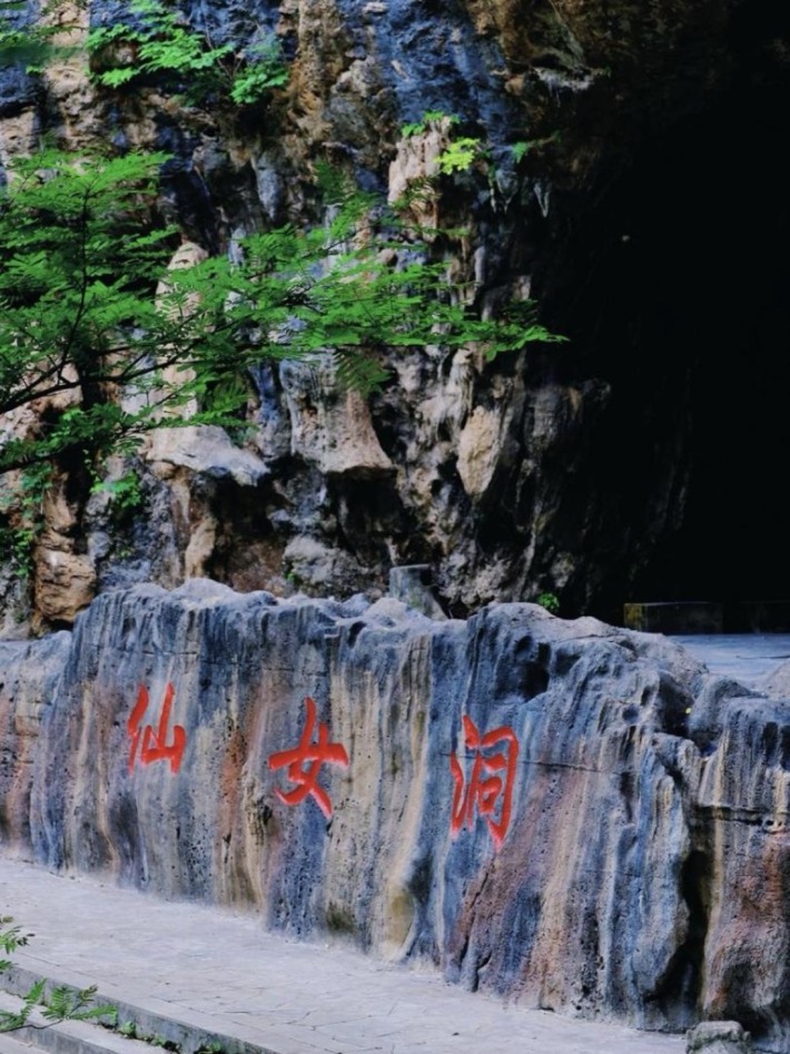 Fairy Cave