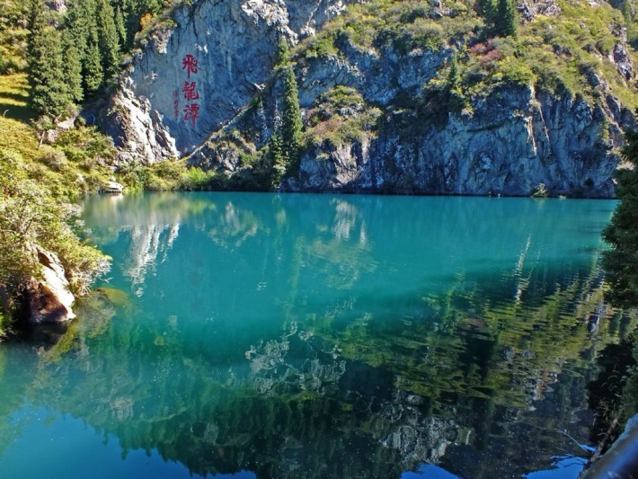 Xiaotianchi