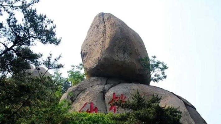 Xiantao Stone