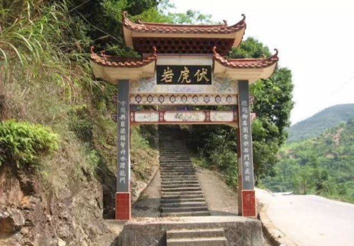 Fuhuyan Tourist Scenic Area