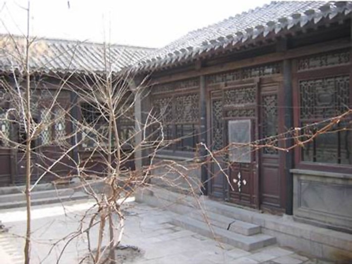 Dong Family Courtyard