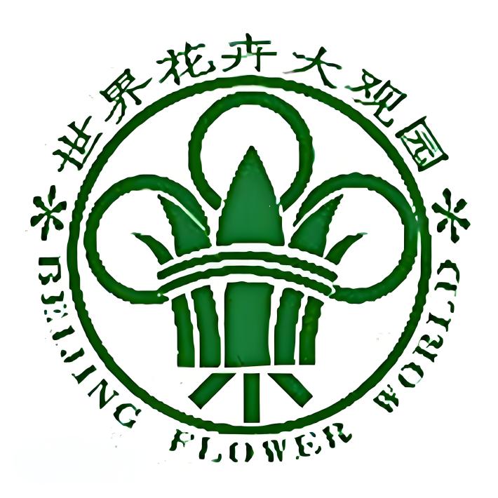 Beijing World Flower Garden