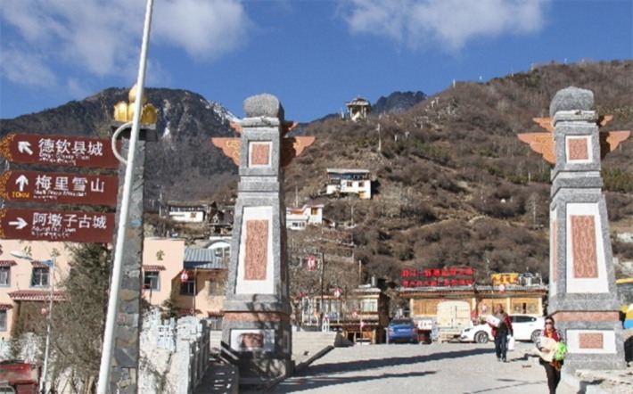 Adunzi Old Town