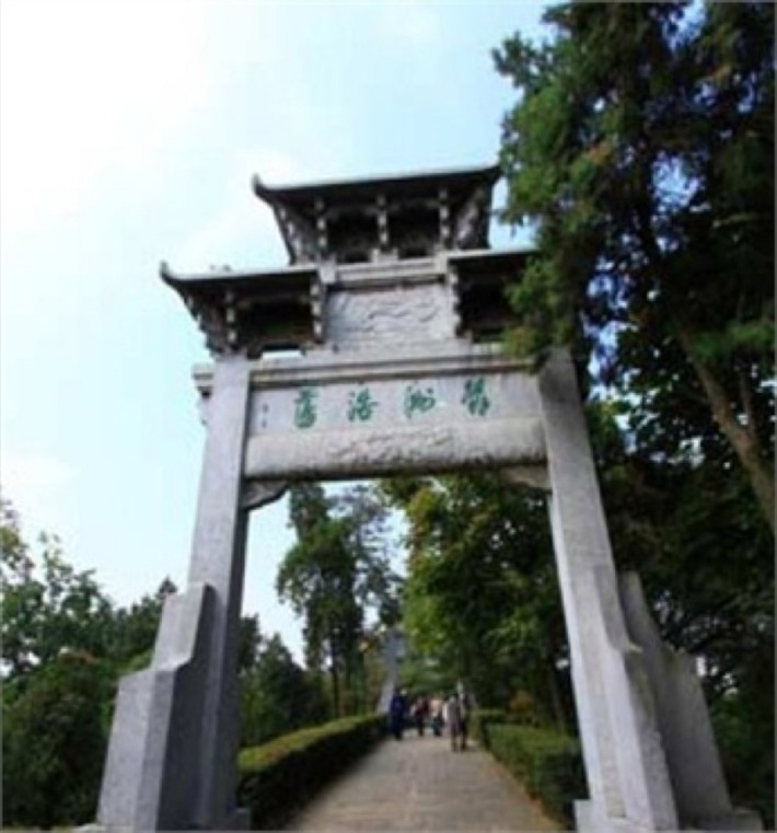 Four Seasons Archway