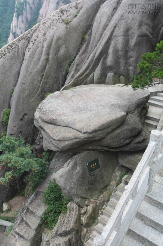futon stone