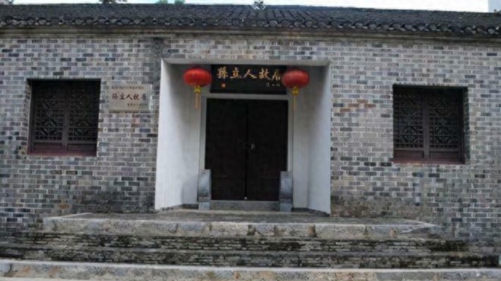Former Residence of Sun Liren