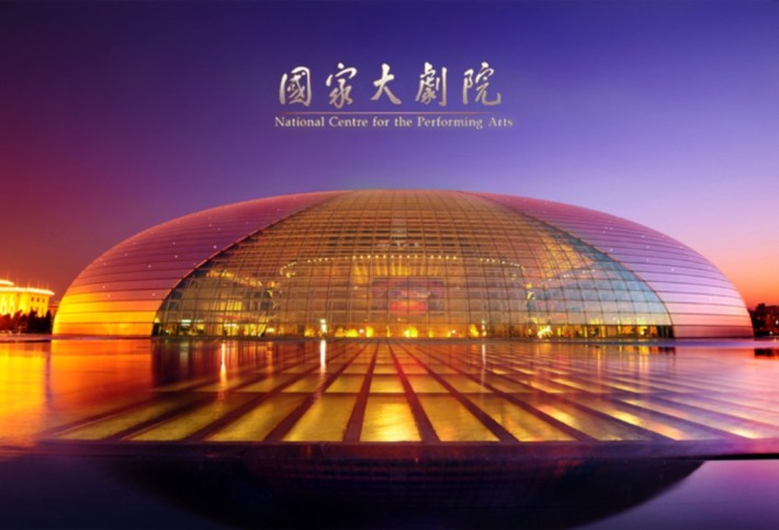 National Centre for the Performing Arts