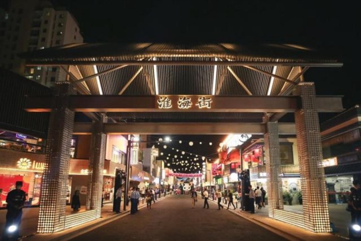 Huaihai Street
