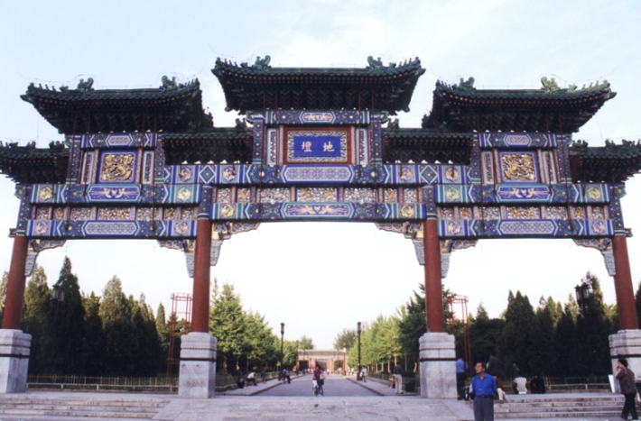 Temple of Earth (Ditan Park)