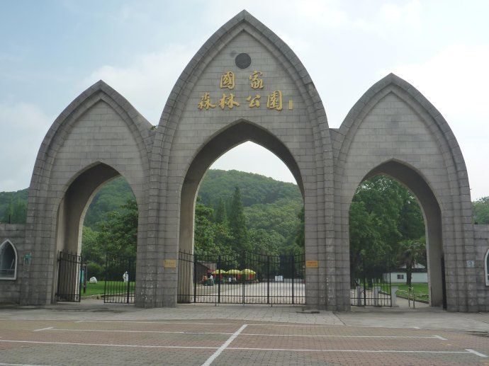 Sheshan National Forest Park