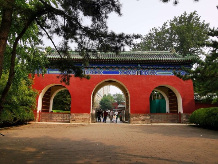 Altar of the Sun