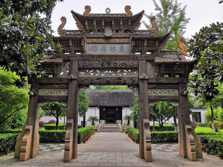 Donglin College