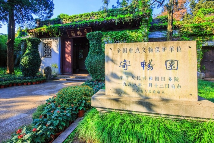 Jichang Garden