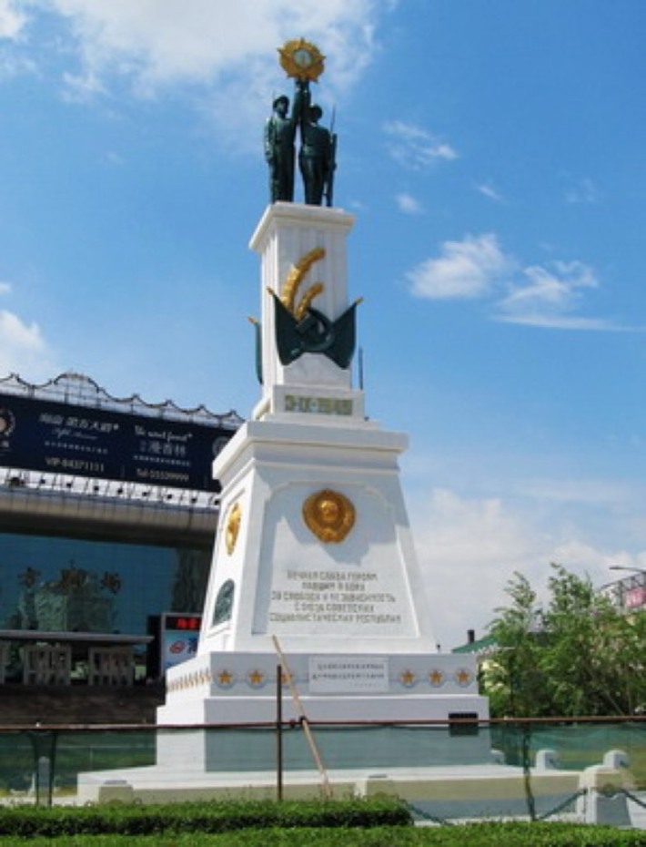 Monument to Soviet Martyrs